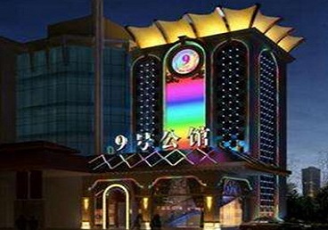 汕尾市好玩开放荤素KTV推荐-九号公馆KTV消费价格口碑点评